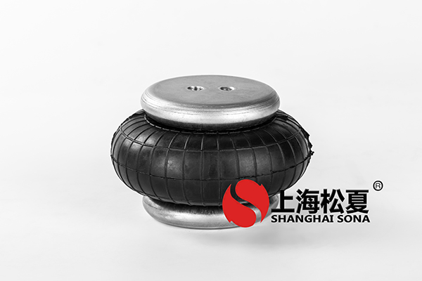 橡膠<a href='http://m.newtonghua.com.cn/' target='_blank'><u>空氣彈簧</u></a>的施工準(zhǔn)備工作